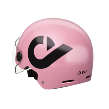DyU-Helm